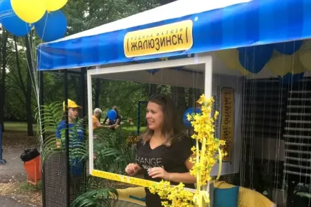 Фотография