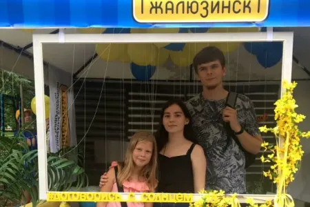 Фотография